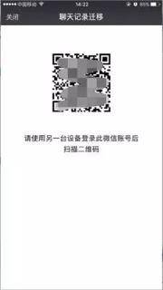 微信群聊天记录如何导出，微信群消息导出到电脑技巧