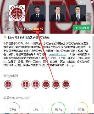 QQ群排名优化技巧，还原每个步骤！