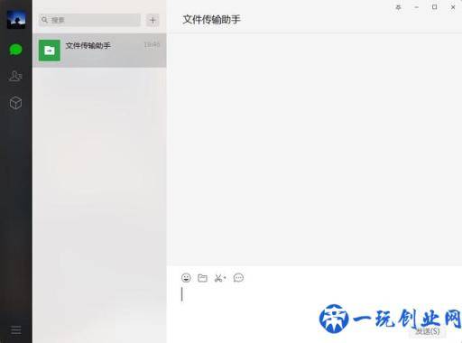 换了新iPhone后怎样把微信聊天记录转移？两种方法轻松迁移记录