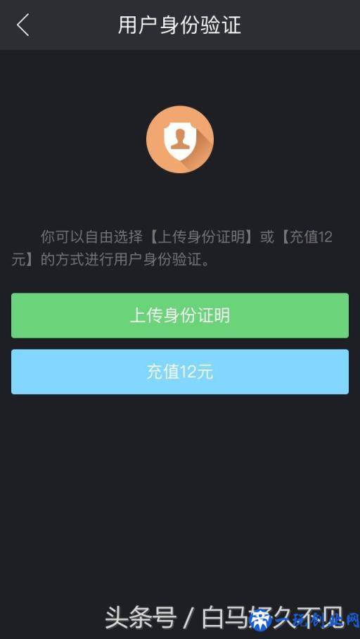 “快手”社交平台如何开通直播权限？（教程）