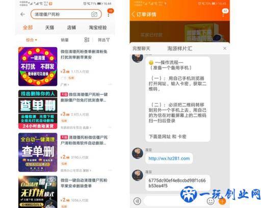 微信检测“僵尸粉”的三种方法，使用过2种以上的，都是老手