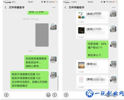 微信检测“僵尸粉”的三种方法，使用过2种以上的，都是老手