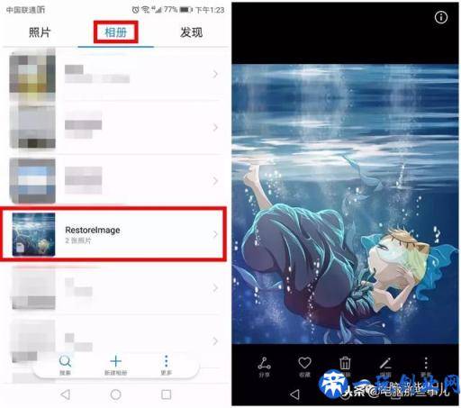 手机误删照片后悔死？教你一键恢复！