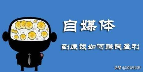 适合大学生创业的一些自媒体平台都是有哪些呢？