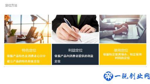 企业如何营销，现代企业战略营销方案