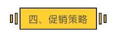 医美营销要怎么做？得抓住这四方面的营销策略