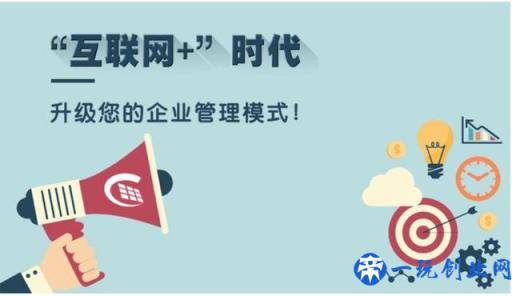 傲马创新营销思维：传统营销与网络营销有什么区别？