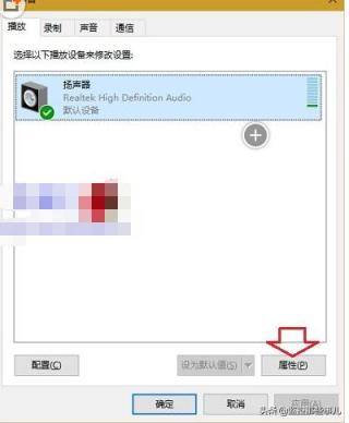 轻松解决win10电脑声音太小的问题