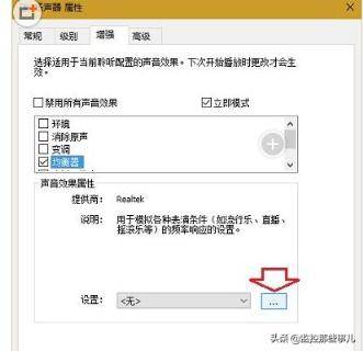 轻松解决win10电脑声音太小的问题