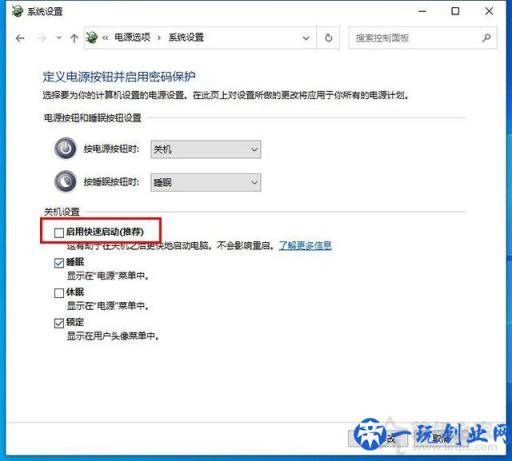 电脑开机黑屏时间长怎么办？Win10开机黑屏时间很久的解决方法