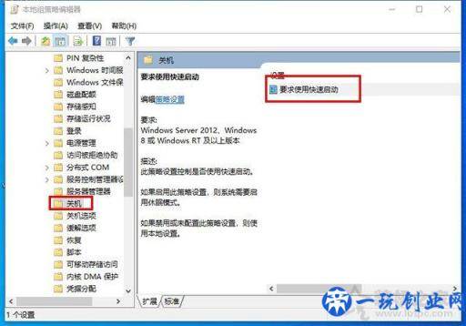 电脑开机黑屏时间长怎么办？Win10开机黑屏时间很久的解决方法