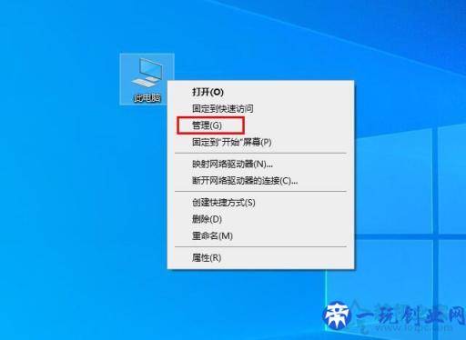 电脑开机黑屏时间长怎么办？Win10开机黑屏时间很久的解决方法