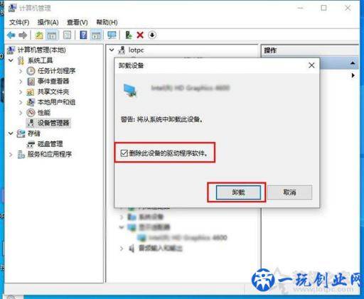 电脑开机黑屏时间长怎么办？Win10开机黑屏时间很久的解决方法