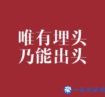 网站营销推广的100种方法您知道几条？