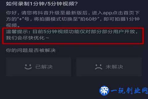 抖音如何发长视频？抖音发长视频步骤详解！很多人还不知道