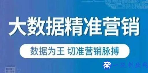 年度观点：2020白酒营销趋势十大预判