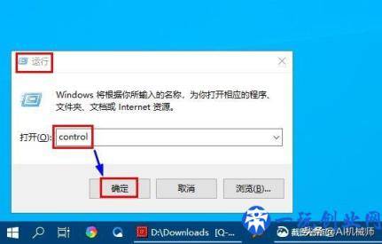 回答网友：Win10的控制面板在哪？打开控制面板的方法？