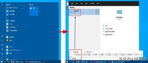 回答网友：Win10的控制面板在哪？打开控制面板的方法？