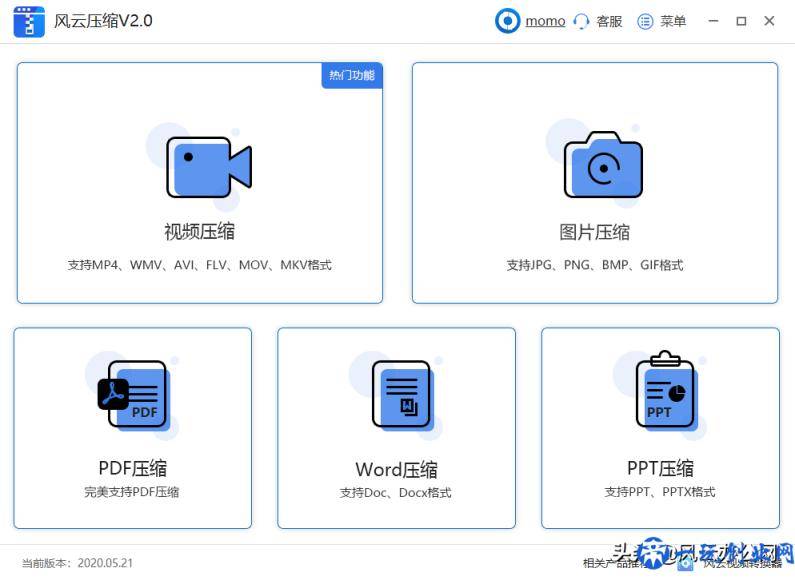 视频怎么压缩？这5款软件包解决