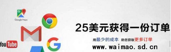 快速增长外贸订单——浅谈外贸网站在海外推广的五种方法