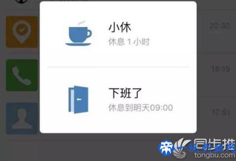 企业微信怎么用？小心里头都是坑！