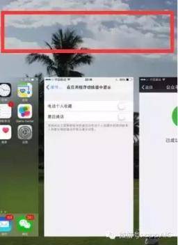 iPhone手机后台联系人如何删除？