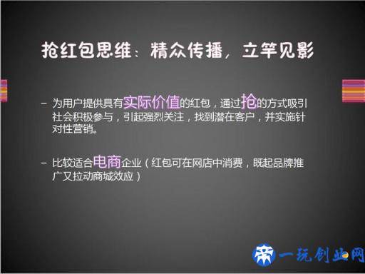 微信营销技巧的十大思维，值得你学习收藏