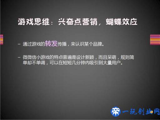 微信营销技巧的十大思维，值得你学习收藏