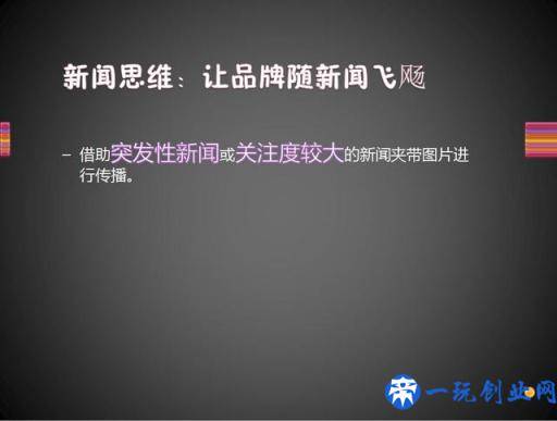 微信营销技巧的十大思维，值得你学习收藏