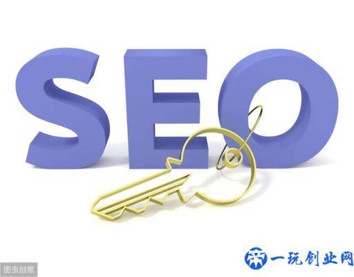 什么是seo? 新型seo技术，带热血青年年入百万