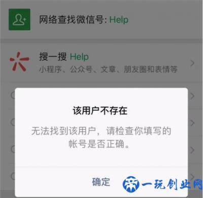 怎么恢复微信聊天记录？最新版微信恢复方法