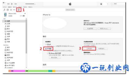 iphone微信聊天记录删除了怎么恢复技巧介绍