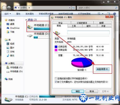 电脑开机慢、很卡怎么办？教你这样设置，电脑流畅3倍