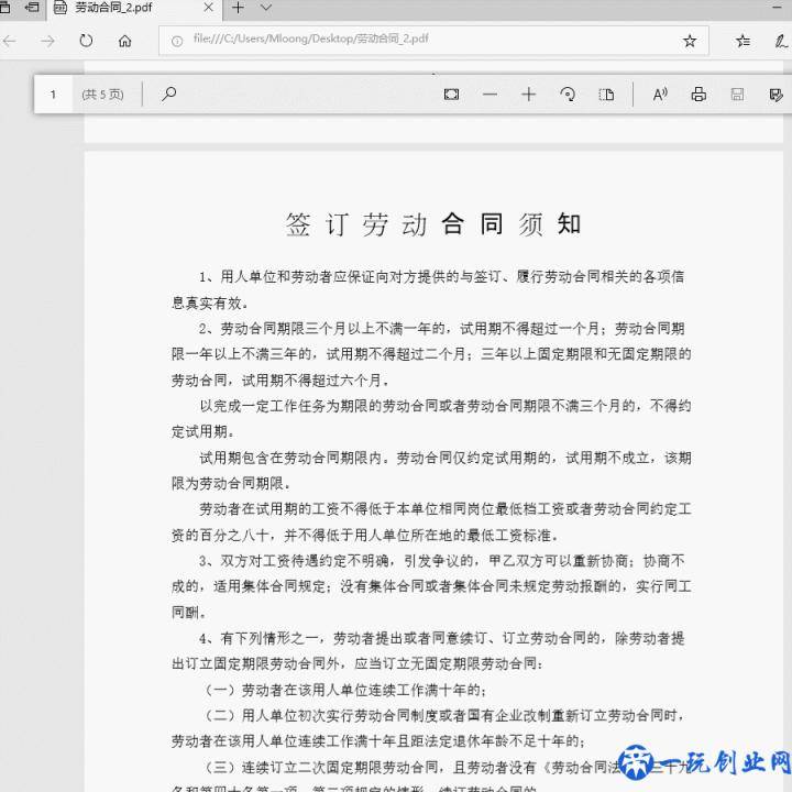 如何将PDF转Word？这两种方法任你选，建议收藏一份！