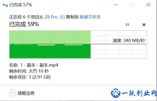 移动固态硬盘怎么选，朗科NVMe协议移动固态硬盘Z8 PRO体验