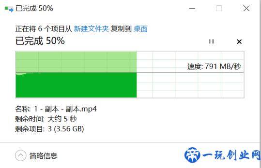 移动固态硬盘怎么选，朗科NVMe协议移动固态硬盘Z8 PRO体验