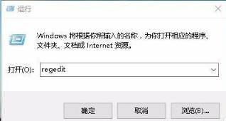 win10游戏全屏的方法教程