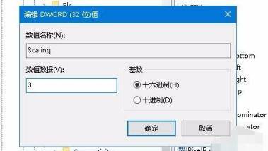 win10游戏全屏的方法教程