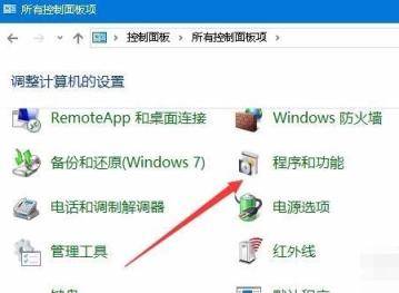 win10游戏全屏的方法教程