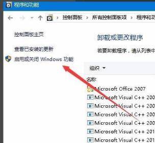 win10游戏全屏的方法教程