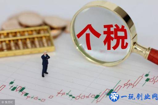 2019年个税六项专项扣除，具体是怎么扣除和计算的呢？