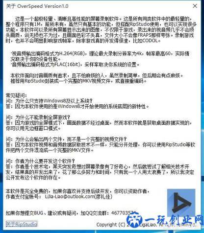 电脑屏幕录制软件推荐，看下哪个合你胃口