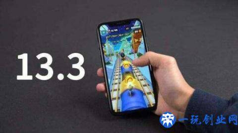 苹果iOS 13.3正式版是否值得更新：一周深度体验告诉你