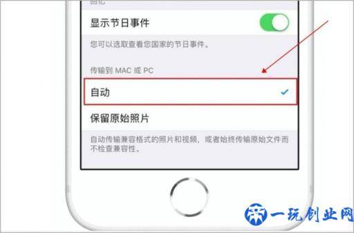 IOS13 正式版的Heic图片怎么打开？三种方法轻松解决Heic图片转换