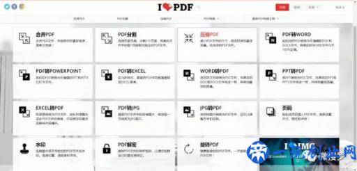 五个免费的在线 PDF 转换器