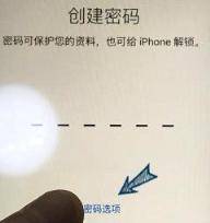 iPhone怎么激活，激活步骤详解