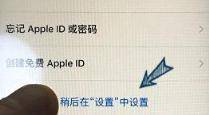 iPhone怎么激活，激活步骤详解