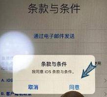 iPhone怎么激活，激活步骤详解