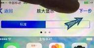 iPhone怎么激活，激活步骤详解