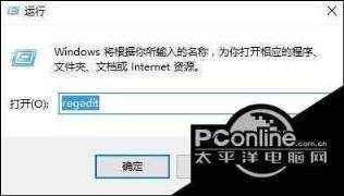 windows10系统恢复文件默认打开方式的方法